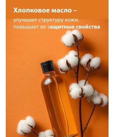 BELWEDER Vitamin lip balm with sweet orange oil - Buy Online on GoSupps.com