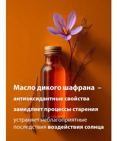 BELWEDER Vitamin lip balm with sweet orange oil - Buy Online on GoSupps.com