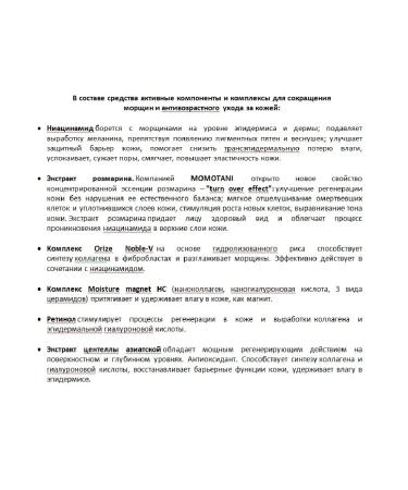 Meishoku Moisturizing tonal cream SPF 50 - Buy Online on GoSupps.com