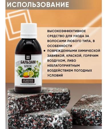 Kingdom of Fragrances Balm for strengthening and nutrition of hair - Buy Online on GoSupps.com