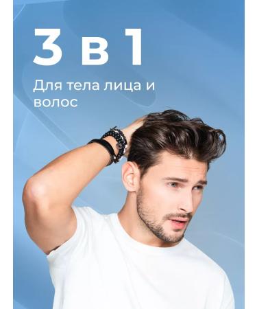 PALMOLIVE Male shower gel 750 ml - Buy Online on GoSupps.com