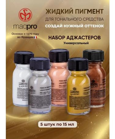 MAQPRO Adjusters set for changing tonal cream