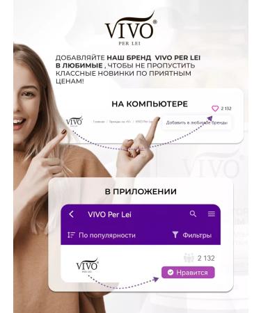 VIVO Per Lei Eye cream - Buy Online on GoSupps.com