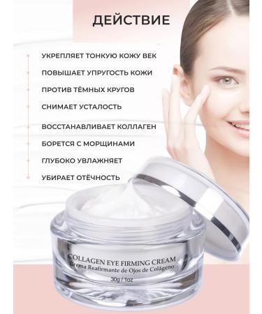 VIVO Per Lei Eye cream - Buy Online on GoSupps.com