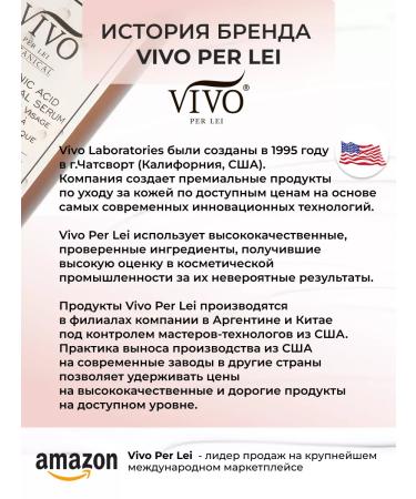 VIVO Per Lei Eye cream - Buy Online on GoSupps.com