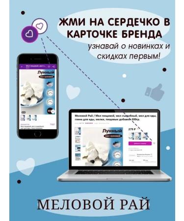 Chalk Paradise Ural food clay for food cosmetic - Buy Online on GoSupps.com