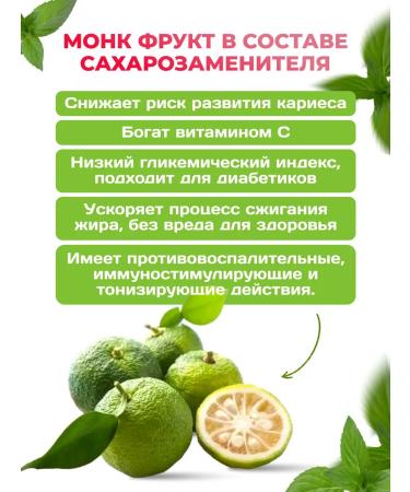 Spreadnuts Sugar -substitute Monk Fruit and Eritrite 1 kg - Buy Online on GoSupps.com