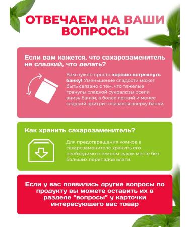 Spreadnuts Sugar -substitute Monk Fruit and Eritrite 1 kg - Buy Online on GoSupps.com