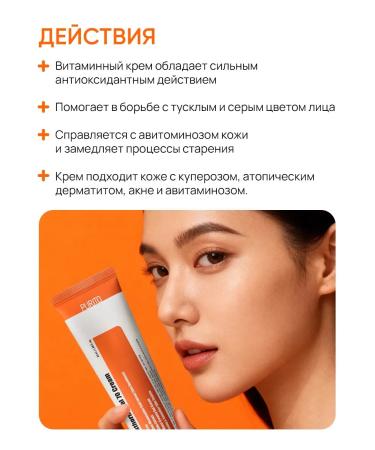 Purito Whitening face and body of anti -aging - Buy Online on GoSupps.com
