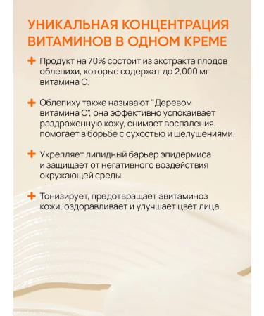 Purito Whitening face and body of anti -aging - Buy Online on GoSupps.com