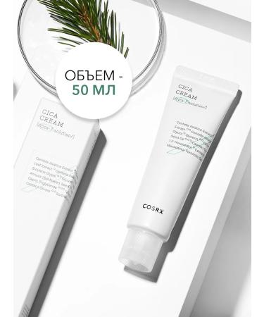 COSRX Cream with centella for sensitive skin Pure Fit Cica Cream - Buy Online on GoSupps.com