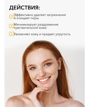 COSRX The remedy cleansing Advanced Snil Mucin Power Gel Cleanser - Buy Online on GoSupps.com