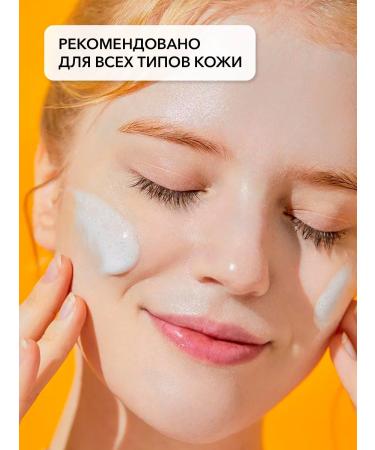 COSRX The remedy cleansing Advanced Snil Mucin Power Gel Cleanser - Buy Online on GoSupps.com