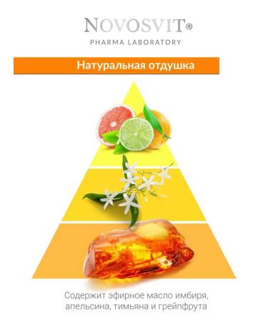 Novosvit Spray Mist Facial with vitamin C 100 ml - Buy Online on GoSupps.com