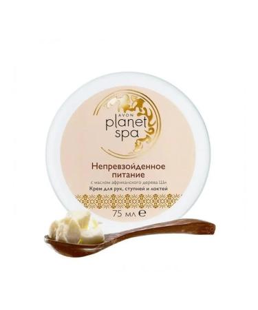 AVON Hand for hands feet and elbows 75 ml Evon