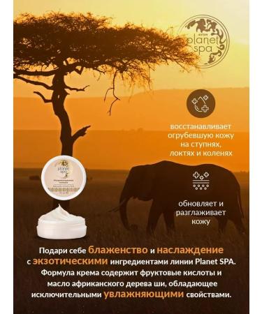 AVON Hand for hands feet and elbows 75 ml Evon - Buy Online on GoSupps.com