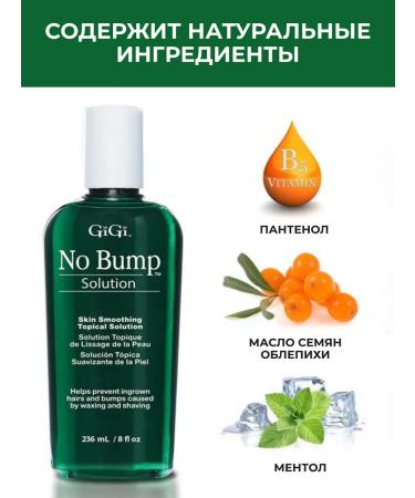 GiGI Spa Lotion against ingrown hair - Buy Online on GoSupps.com