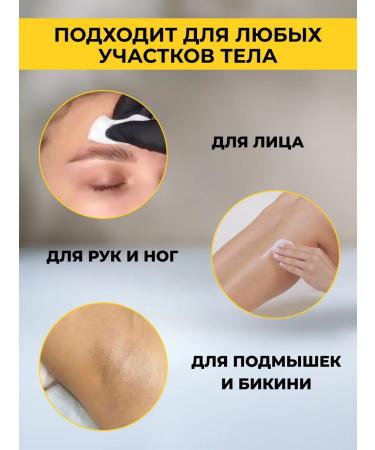 GiGI Spa Loton slowing hair growth after depilation - Buy Online on GoSupps.com