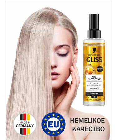 Gliss kur Oil Nutritive hair conditioner intensive care 200 ml - Buy Online on GoSupps.com