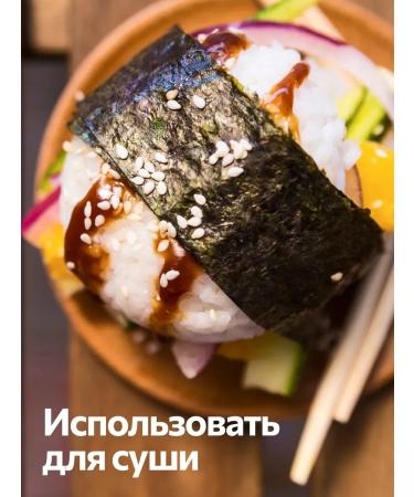 Sango Hashes Nori for sushi rolls 100 pieces - Buy Online on GoSupps.com