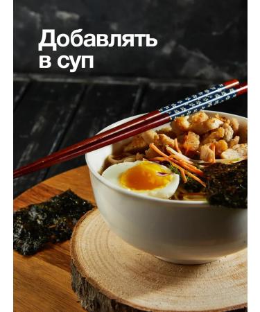 Sango Hashes Nori for sushi rolls 100 pieces - Buy Online on GoSupps.com