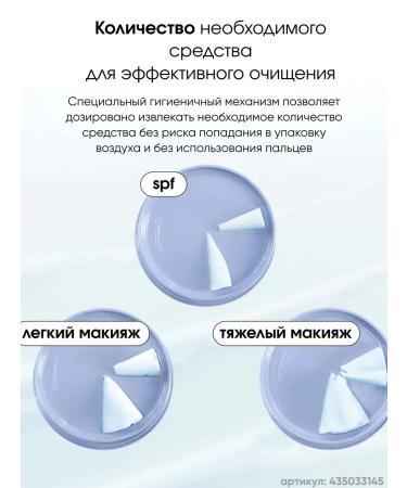 Dr Althea Hydrophilic balm Shcherbet for washing - Buy Online on GoSupps.com
