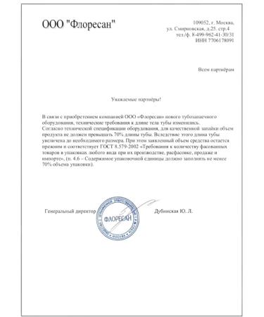 Sunscreen set 2 pcs - Buy Online on GoSupps.com