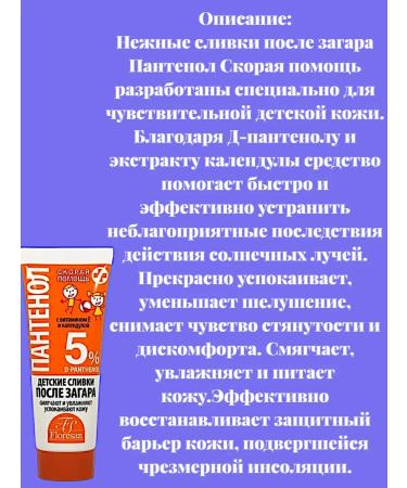 Sunscreen set 2 pcs - Buy Online on GoSupps.com