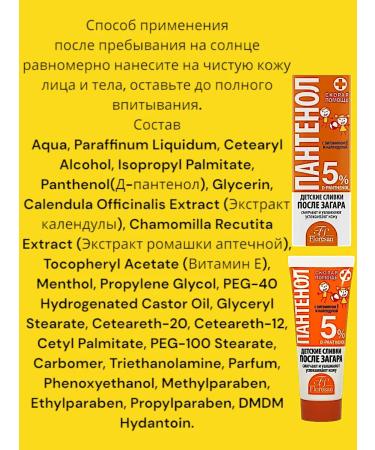 Sunscreen set 2 pcs - Buy Online on GoSupps.com