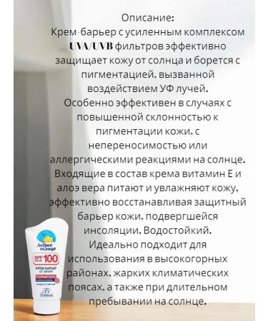 Sunscreen set 2 pcs - Buy Online on GoSupps.com