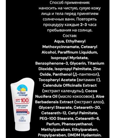 Sunscreen set 2 pcs - Buy Online on GoSupps.com