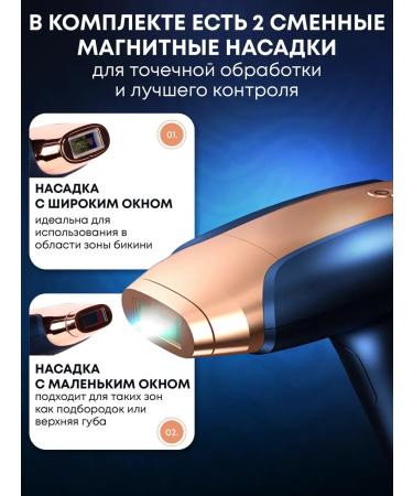 4 in 1 epilator Professional laser 4V1 laser with cooling - Buy Online on GoSupps.com