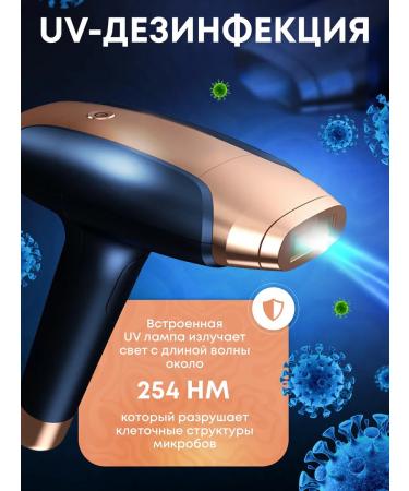 4 in 1 epilator Professional laser 4V1 laser with cooling - Buy Online on GoSupps.com