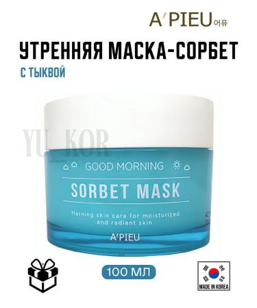 A'Pieu Morning Mask-Sorbet Good Morning Sorbet Mask