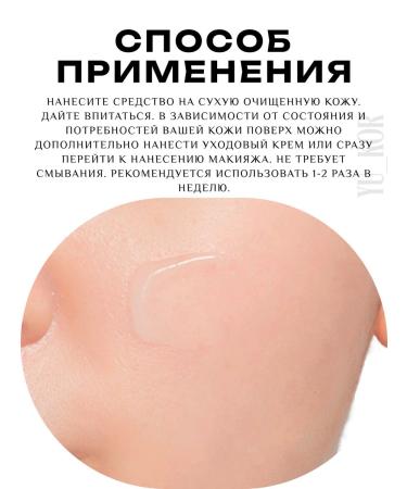 A'Pieu Morning Mask-Sorbet Good Morning Sorbet Mask - Buy Online on GoSupps.com