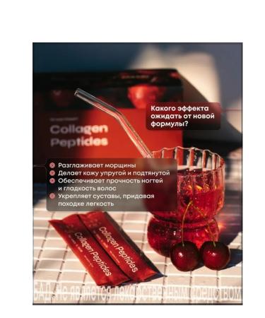 collagen peptides nl Collagen NL for joints and ligaments - Buy Online on GoSupps.com