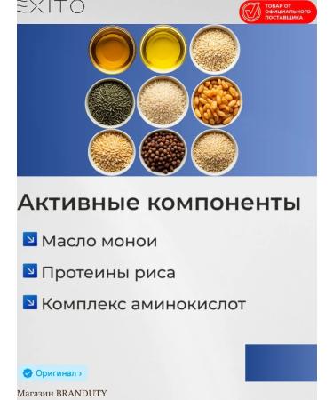 EXITO Hair dye 0.0n a non -zammiac corrector 100 ml - Buy Online on GoSupps.com