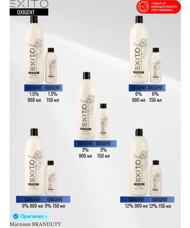 EXITO Hair dye 0.0n a non -zammiac corrector 100 ml - Buy Online on GoSupps.com
