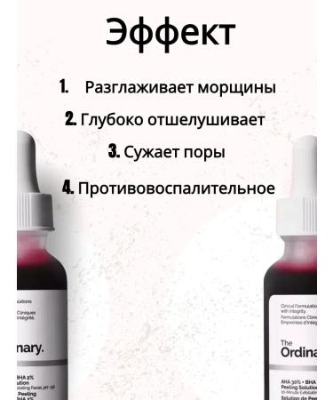 BahZara Martylide bloody piling from acne and pigmentation - Buy Online on GoSupps.com