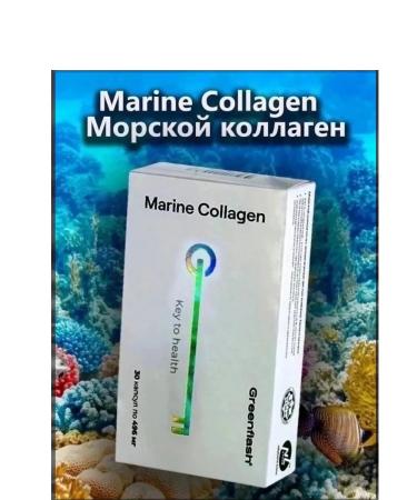 collagen peptides nl Marine Collagen - Sea Collagen - Buy Online on GoSupps.com