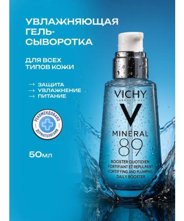 VICHY Moisturizing face serum minerel 89
