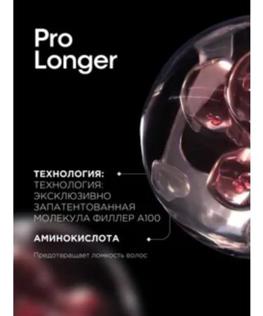 LOREAL PROFESSIONNEL Mask for restoring long hair Pro Longer 500 ml - Buy Online on GoSupps.com