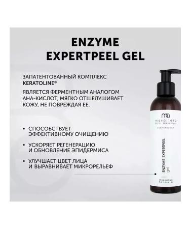 MESALTERA by Dr Mikhaylova Ench-gel Ezyme Expertpeel Gel 200 ml enzymatic gel - Buy Online on GoSupps.com