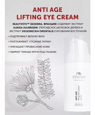 MESALTERA by Dr Mikhaylova Skin cream around the eyes Anti-Age Lifting Eye 30 ml - Buy Online on GoSupps.com