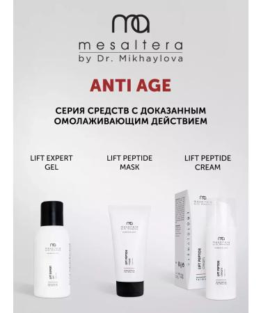MESALTERA by Dr Mikhaylova Skin cream around the eyes Anti-Age Lifting Eye 30 ml - Buy Online on GoSupps.com