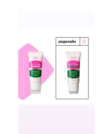 CKD GUARANTEED Huasha Cream retinal roller - Buy Online on GoSupps.com