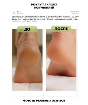 EMi Litting a scrub for legs and feet 200ml - Buy Online on GoSupps.com