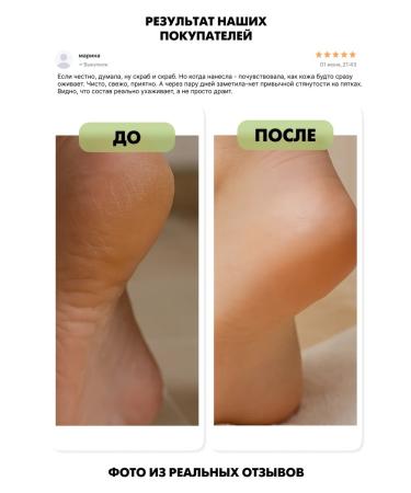 EMi Litting a scrub for legs and feet 200ml - Buy Online on GoSupps.com