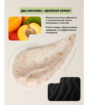 EMi Litting a scrub for legs and feet 200ml - Buy Online on GoSupps.com