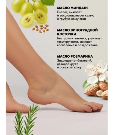 EMi Litting a scrub for legs and feet 200ml - Buy Online on GoSupps.com